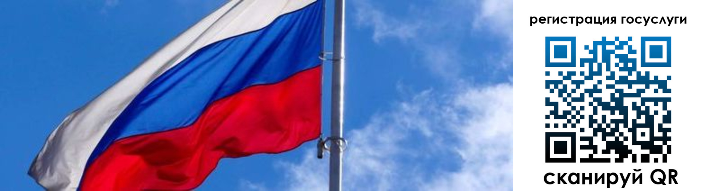 прописка иностранных граждан в Архангельской области