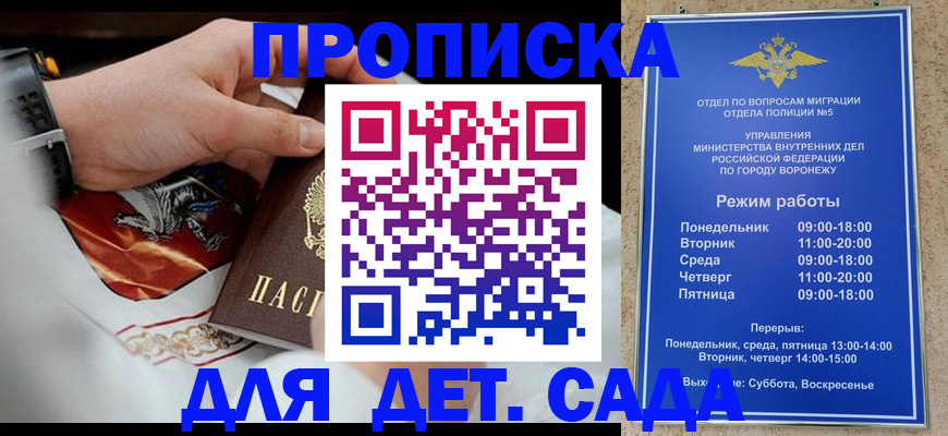 регистрация в Архангельской области