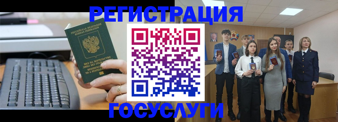 прописка гарантия в Архангельской области